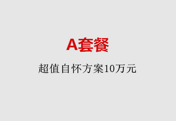 http://xiamen.vdtfzz.com/post/187.html|厦门服务项目